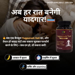 men wellness capsule